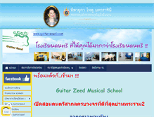 Tablet Screenshot of guitarzeed.com